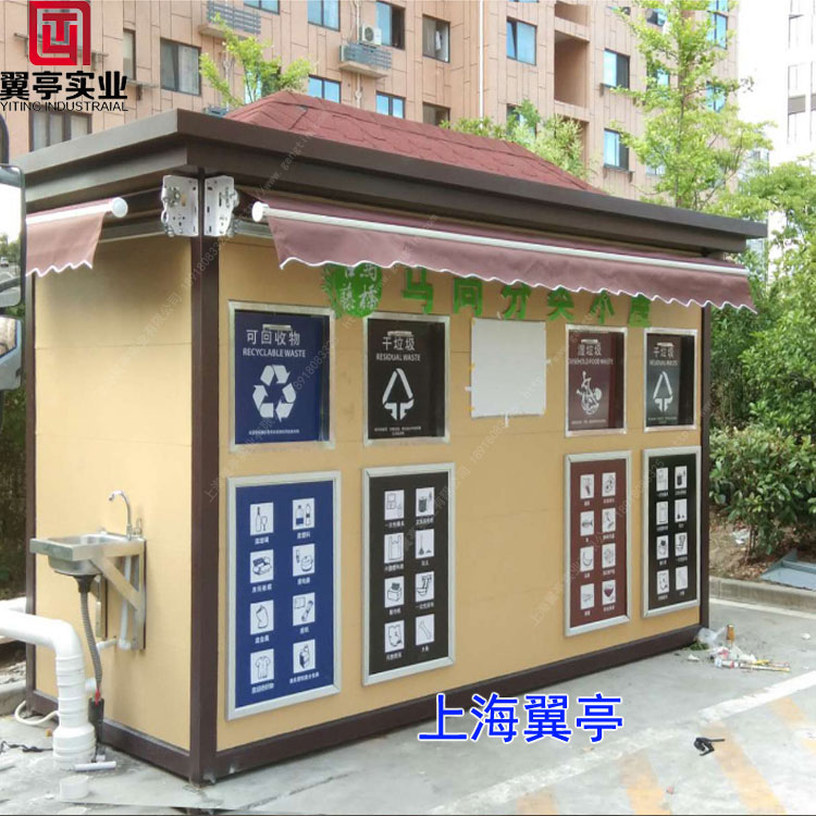  上海翼亭垃圾房廠家主營(yíng)什么產(chǎn)品？