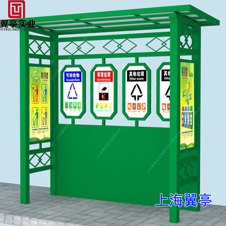 垃圾房怎么安裝？上海翼亭告訴你方法